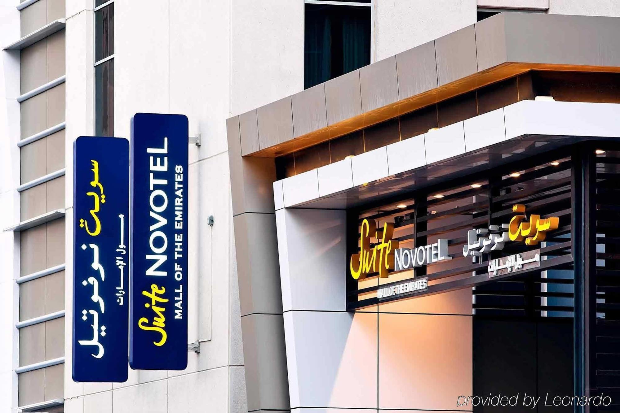 Novotel Mall Avenue Dubaï